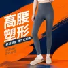 The grey high-waisted skinny pants are slimming, flatter the leg shape and have a tapered ankle Specification image